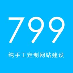 图 大冲网站建设,大冲网站设计,大冲值得推荐的建站公司 深圳网站建设推广